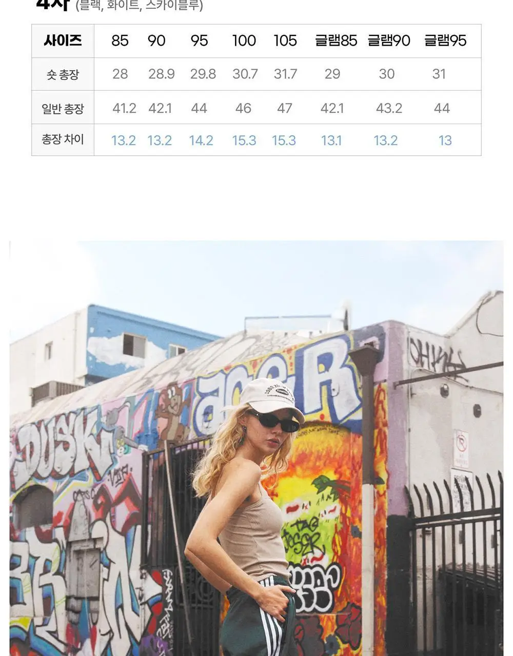 [컴포트랩] 에르고핏 골지 튜브탑 일반기장 6colors / 8Size 상세페이지 14